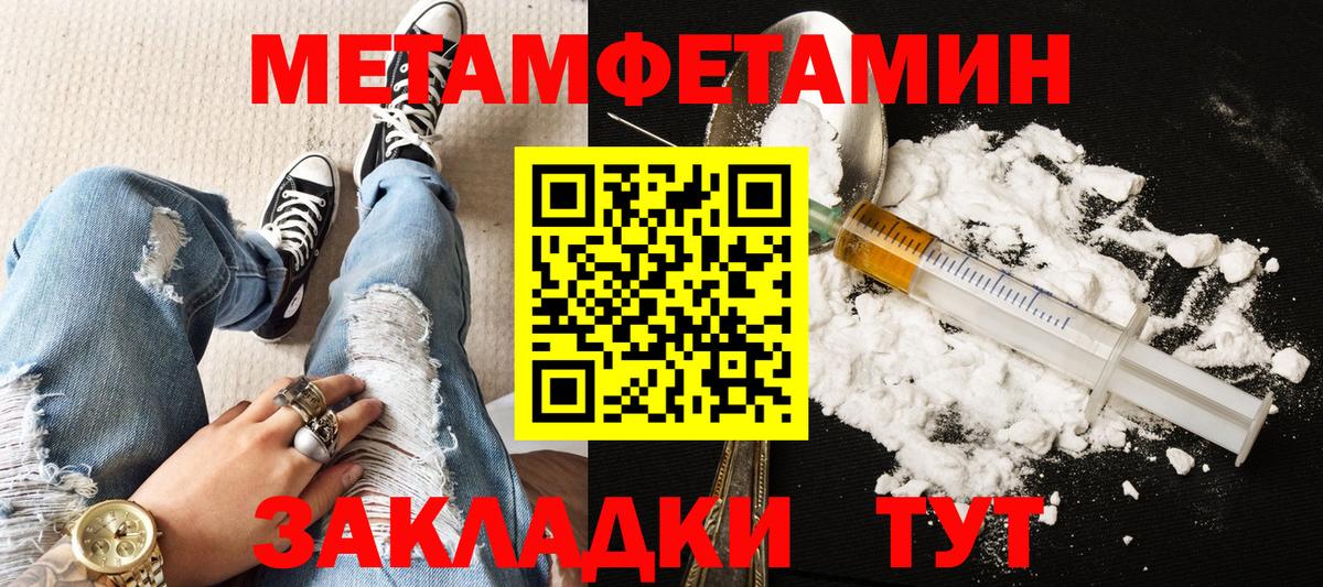 Амфетамин  Вход с VPN  Кингисепп  АМФЕТАМИН 98% 