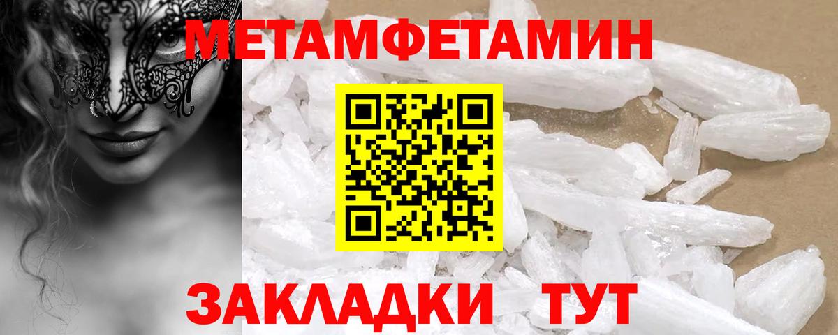 АМФЕТАМИН Premium Кингисепп