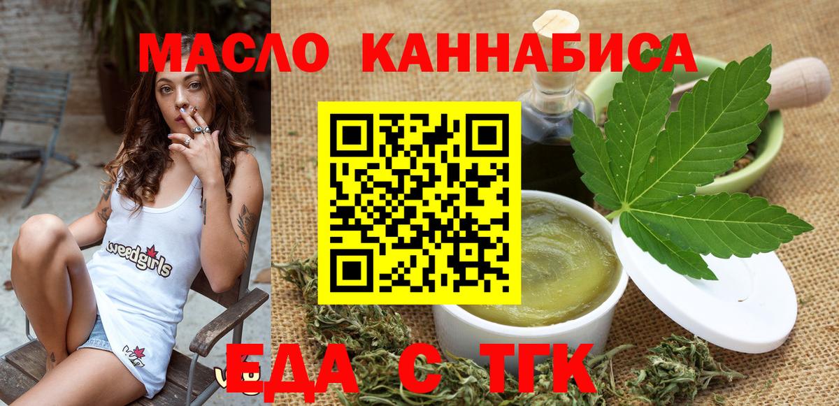 Кингисепп  Гашиш  COCAIN  МЕФ  ГАШ  Мефедрон кристаллы  Вход с VPN  NBOMe  COCAIN  Каннабис 