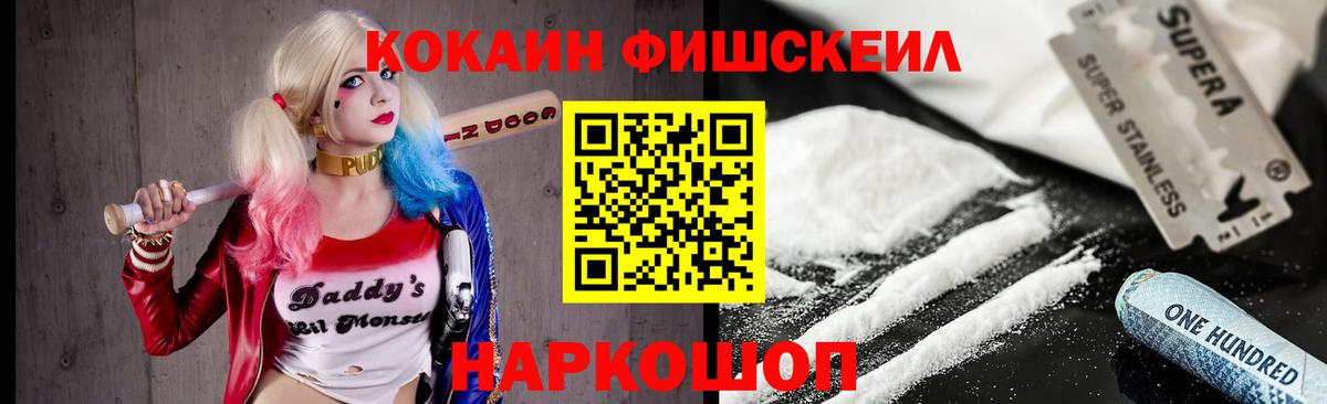 Кингисепп  Cocaine Columbia  Вход с VPN  COCAIN 98% 
