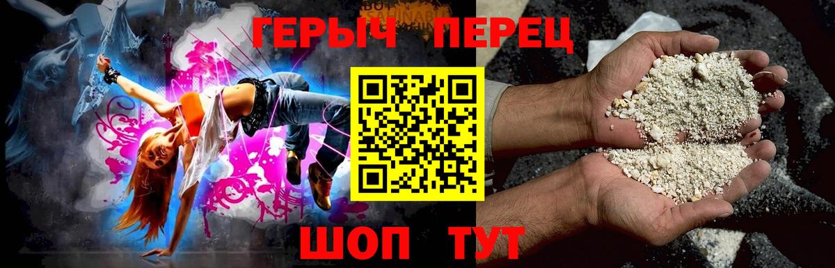 ГЕРОИН Афган Кингисепп