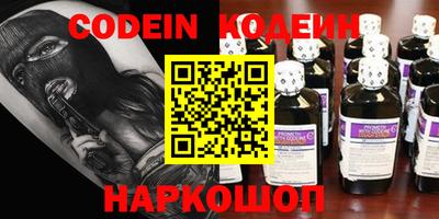 стаф Канаш