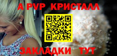стаф Канаш