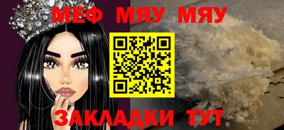 мескалин Камышлов