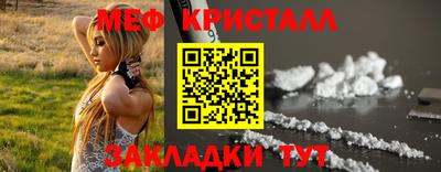 мескалин Камышлов