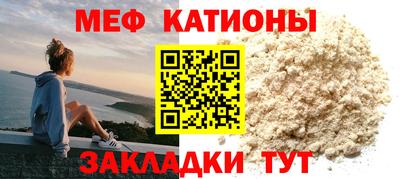 стаф Канаш