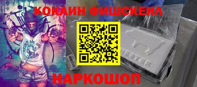 мескалин Камышлов