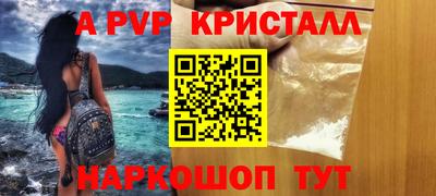 мескалин Камышлов