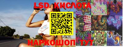 мескалин Камышлов