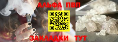 стаф Канаш