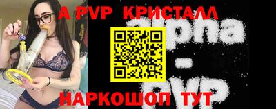 мескалин Камышлов