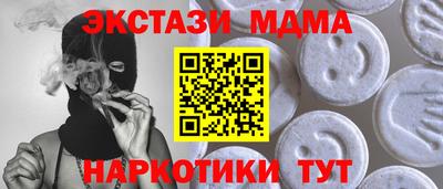 мескалин Камышлов