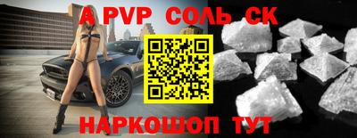 мескалин Камышлов