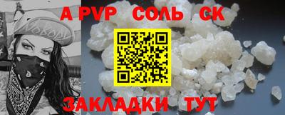 стаф Канаш