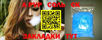 мескалин Камышлов