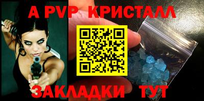 стаф Канаш