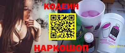 стаф Канаш