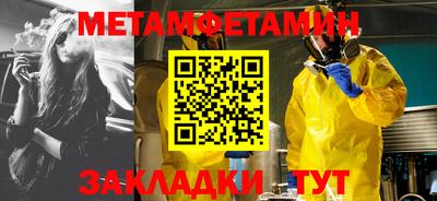стаф Канаш
