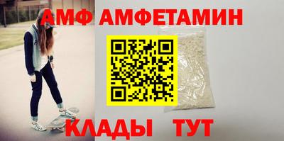 мескалин Камышлов