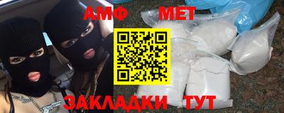 мескалин Камышлов