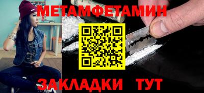 мескалин Камышлов