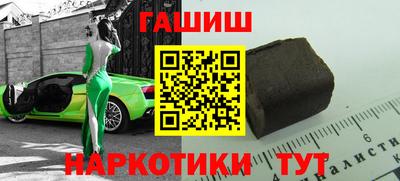 мескалин Камышлов