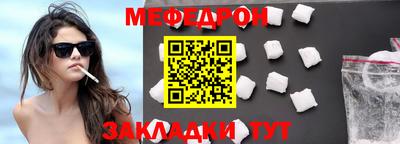мескалин Камышлов