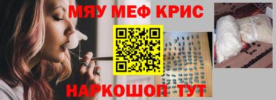 стаф Канаш