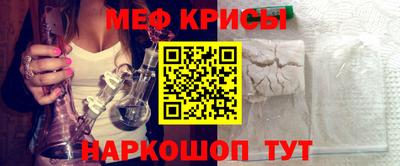 стаф Канаш