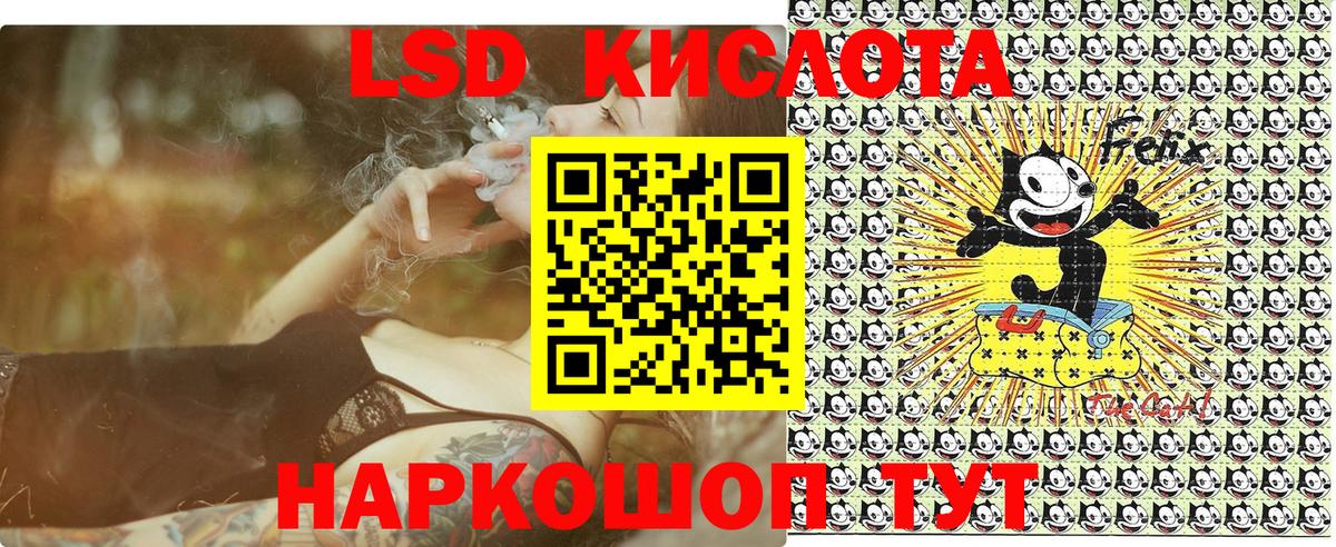 БУТИРАТ Кингисепп